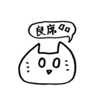 エンジョイ舞台（個別スタンプ：6）