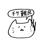 エンジョイ舞台（個別スタンプ：7）