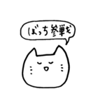 エンジョイ舞台（個別スタンプ：8）