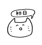 エンジョイ舞台（個別スタンプ：10）