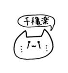 エンジョイ舞台（個別スタンプ：11）