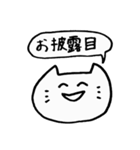 エンジョイ舞台（個別スタンプ：12）