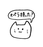 エンジョイ舞台（個別スタンプ：14）