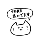 エンジョイ舞台（個別スタンプ：17）