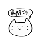 エンジョイ舞台（個別スタンプ：18）