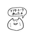 エンジョイ舞台（個別スタンプ：19）