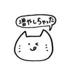 エンジョイ舞台（個別スタンプ：20）