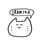 エンジョイ舞台（個別スタンプ：21）