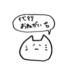 エンジョイ舞台（個別スタンプ：22）