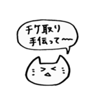 エンジョイ舞台（個別スタンプ：23）