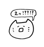 エンジョイ舞台（個別スタンプ：24）