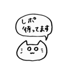 エンジョイ舞台（個別スタンプ：25）