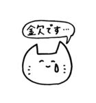 エンジョイ舞台（個別スタンプ：26）