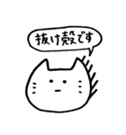 エンジョイ舞台（個別スタンプ：27）