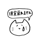 エンジョイ舞台（個別スタンプ：28）