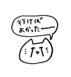 エンジョイ舞台（個別スタンプ：30）