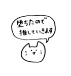 エンジョイ舞台（個別スタンプ：31）