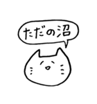 エンジョイ舞台（個別スタンプ：34）