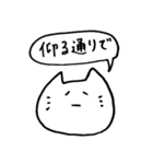 エンジョイ舞台（個別スタンプ：37）