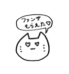 エンジョイ舞台（個別スタンプ：38）