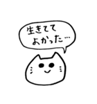 エンジョイ舞台（個別スタンプ：39）
