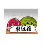 The interesting fruits（個別スタンプ：8）