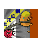 The interesting fruits（個別スタンプ：14）