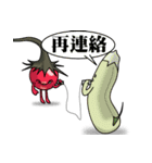 The interesting fruits（個別スタンプ：39）