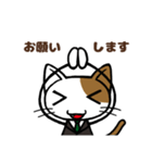 ビジネスねこさん（個別スタンプ：3）