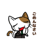 ビジネスねこさん（個別スタンプ：6）