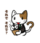 ビジネスねこさん（個別スタンプ：8）