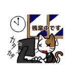 ビジネスねこさん（個別スタンプ：18）