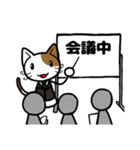 ビジネスねこさん（個別スタンプ：20）