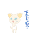 cute Kumamoto dialect sprout and sprout（個別スタンプ：9）