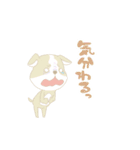 cute Kumamoto dialect sprout and sprout（個別スタンプ：12）