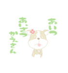 cute Kumamoto dialect sprout and sprout（個別スタンプ：16）
