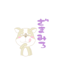 cute Kumamoto dialect sprout and sprout（個別スタンプ：20）