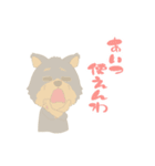 cute Kumamoto dialect sprout and sprout（個別スタンプ：24）
