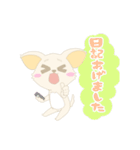 cute Kumamoto dialect sprout and sprout（個別スタンプ：32）