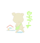 cute Kumamoto dialect sprout and sprout（個別スタンプ：39）