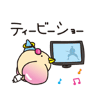 はち切れほっぺ族（個別スタンプ：39）