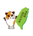 Taiwan sweet potato (Taiwanese slang)（個別スタンプ：4）