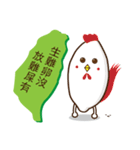 Taiwan sweet potato (Taiwanese slang)（個別スタンプ：7）