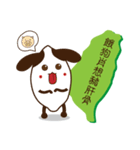 Taiwan sweet potato (Taiwanese slang)（個別スタンプ：11）