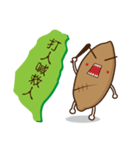 Taiwan sweet potato (Taiwanese slang)（個別スタンプ：15）
