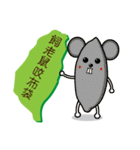 Taiwan sweet potato (Taiwanese slang)（個別スタンプ：16）