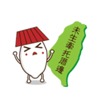 Taiwan sweet potato (Taiwanese slang)（個別スタンプ：18）