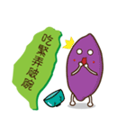 Taiwan sweet potato (Taiwanese slang)（個別スタンプ：23）