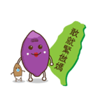 Taiwan sweet potato (Taiwanese slang)（個別スタンプ：25）