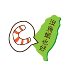 Taiwan sweet potato (Taiwanese slang)（個別スタンプ：26）